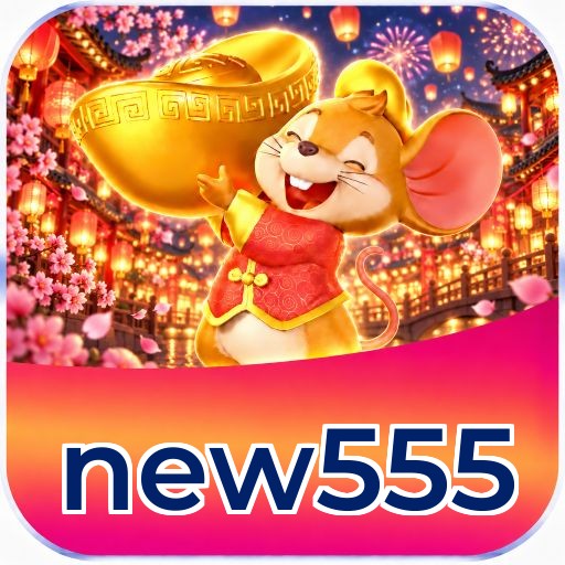 new555